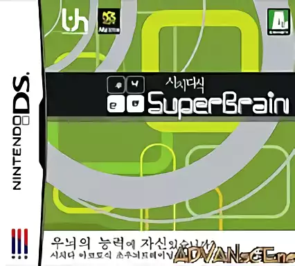 jeu Shichidasik Unwe Danryeon Super Brain